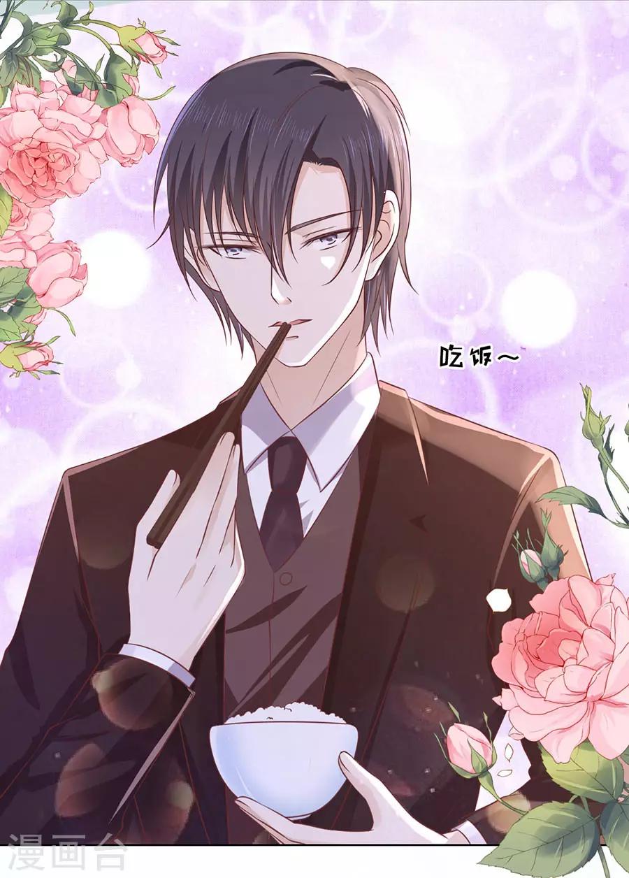 第184话 甜蜜-第184话