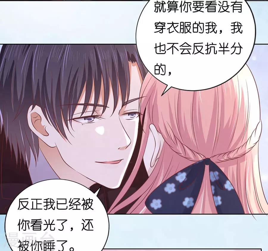 第184话 甜蜜-第184话