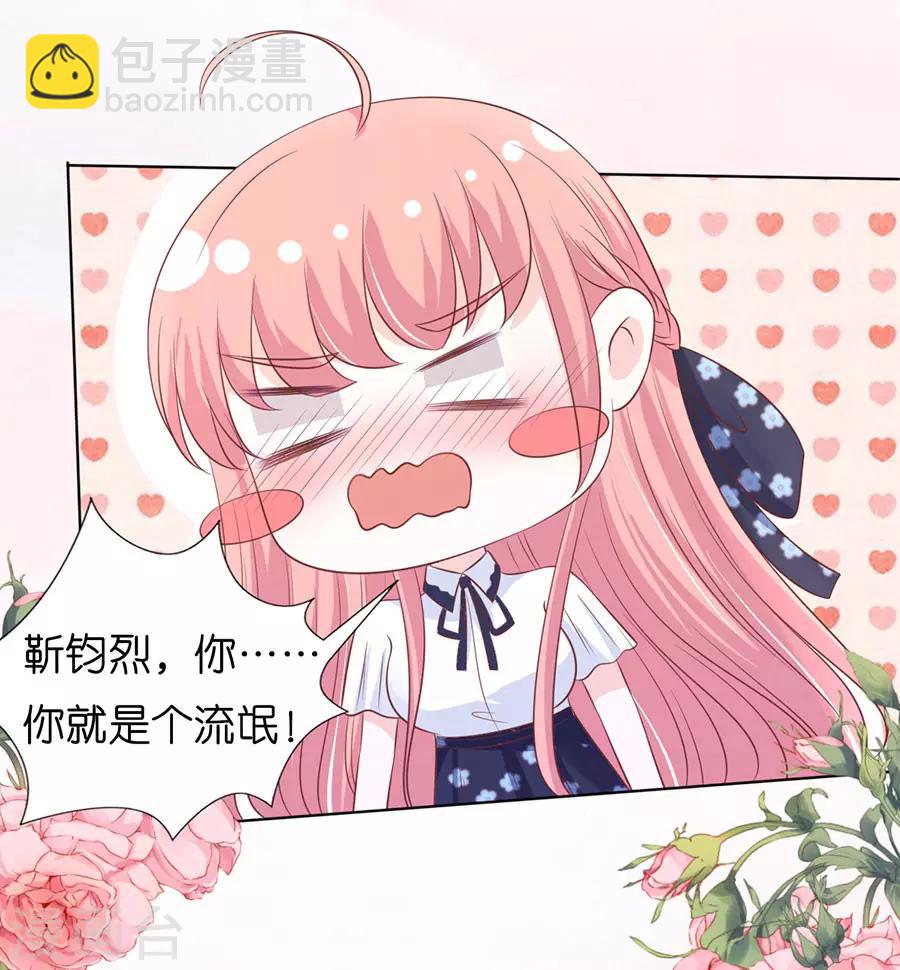 第184话 甜蜜-第184话