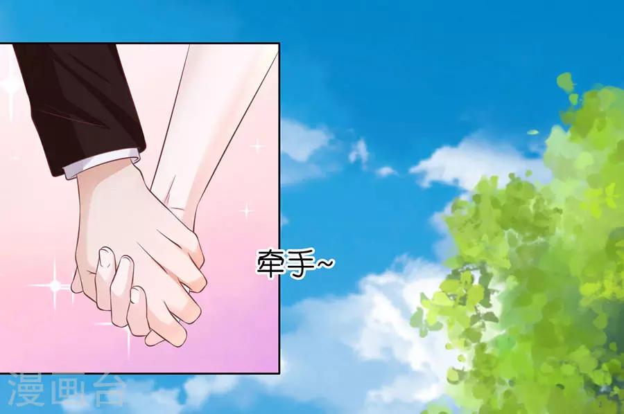 第184话 甜蜜-第184话