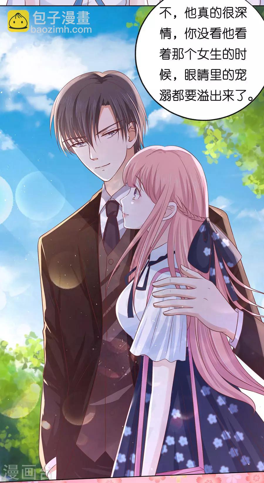 第184话 甜蜜-第184话