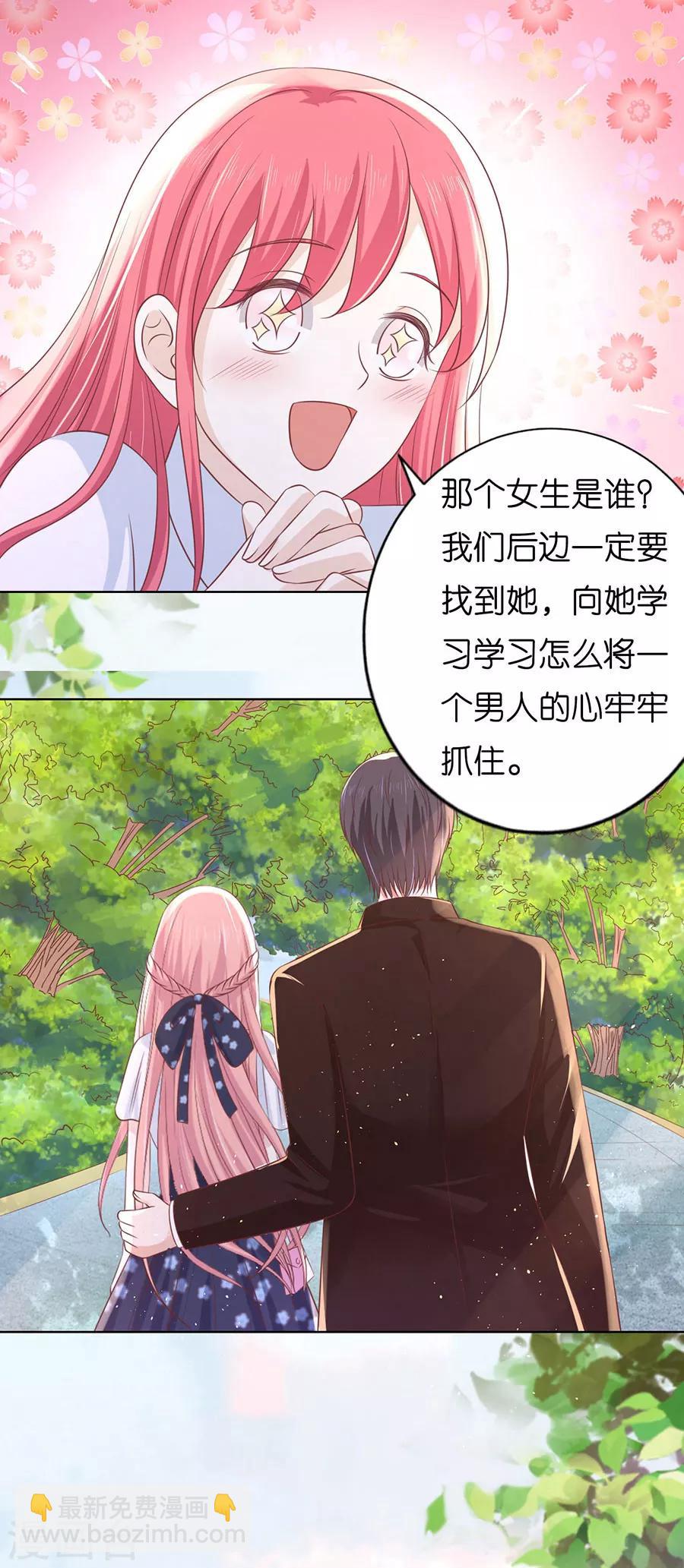 第184话 甜蜜-第184话