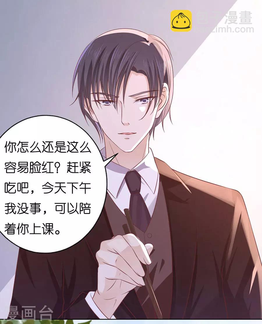 第184话 甜蜜-第184话