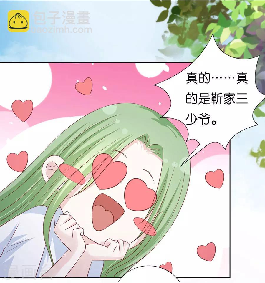 第186话 上课还是捣乱2-第186话