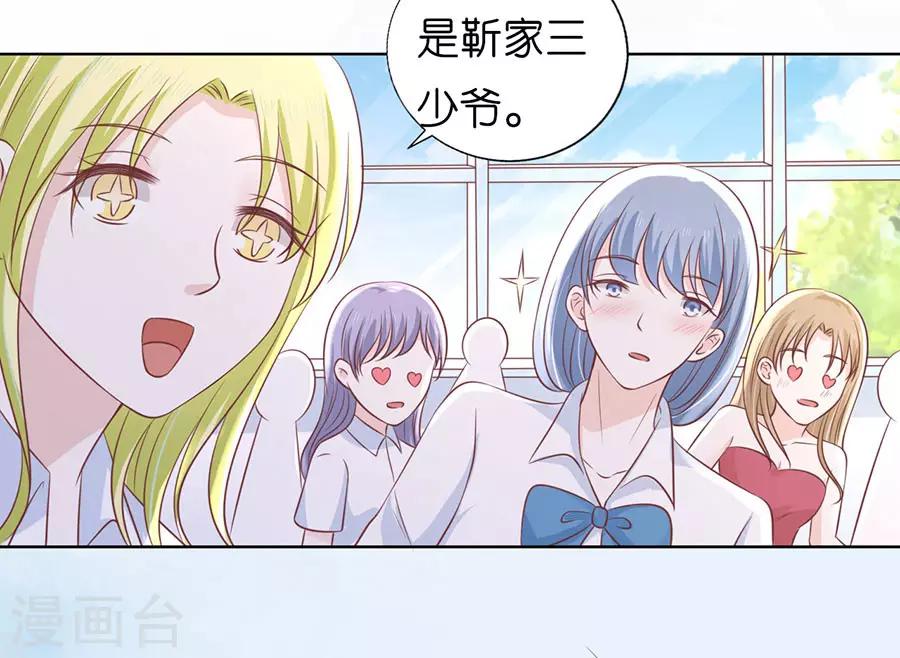 第186话 上课还是捣乱2-第186话