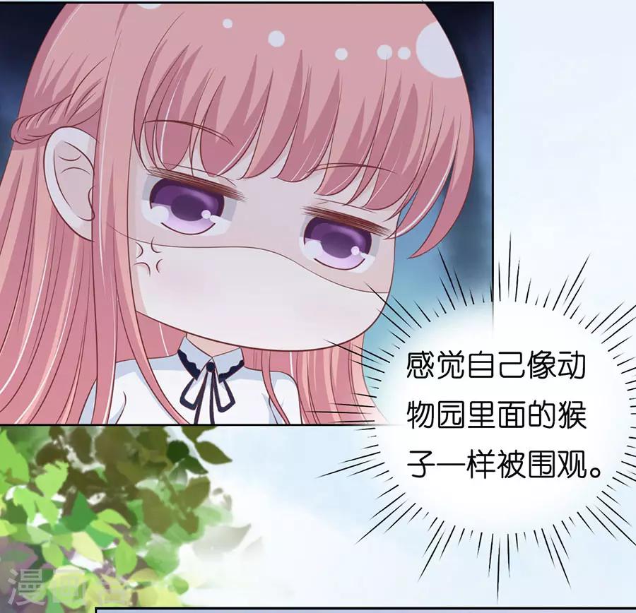 第186话 上课还是捣乱2-第186话