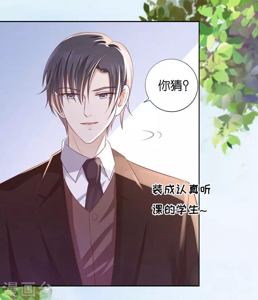 第186话 上课还是捣乱2-第186话