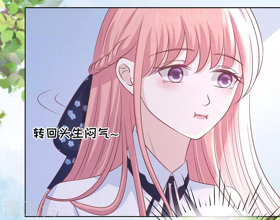 第186话 上课还是捣乱2-第186话