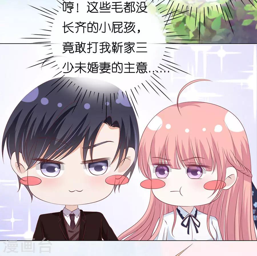 第186话 上课还是捣乱2-第186话