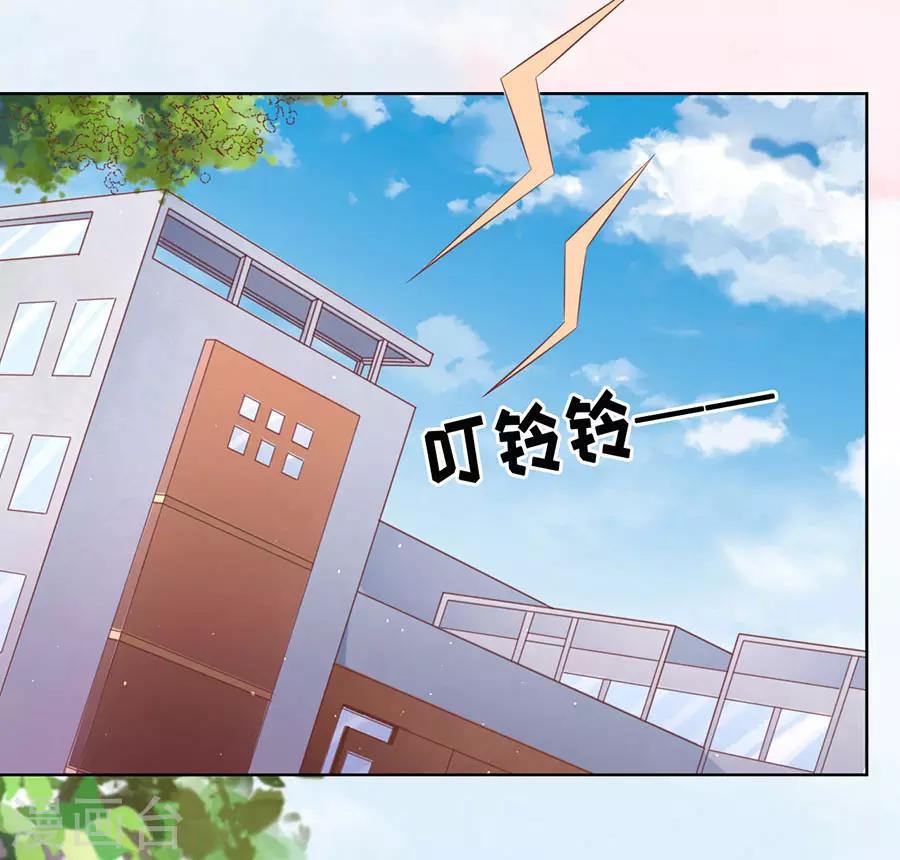 第186话 上课还是捣乱2-第186话