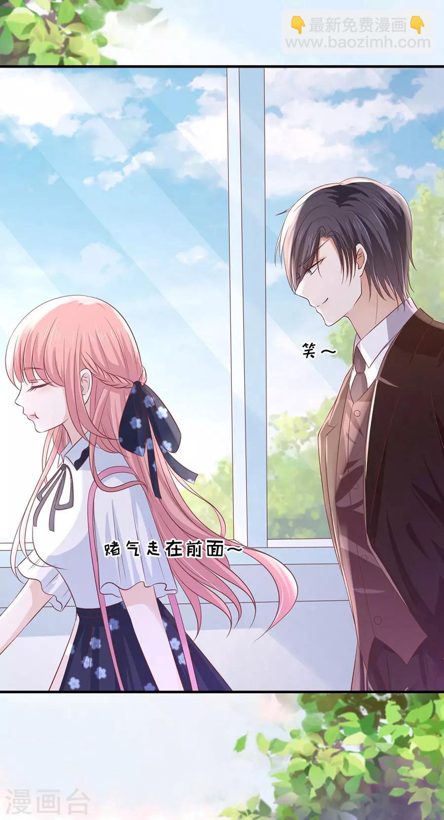 第186话 上课还是捣乱2-第186话