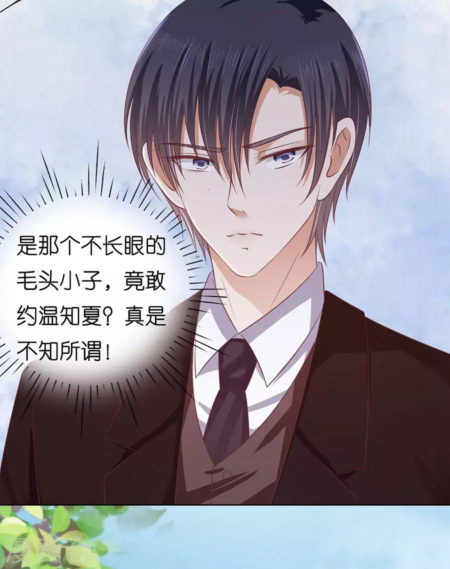 第186话 上课还是捣乱2-第186话