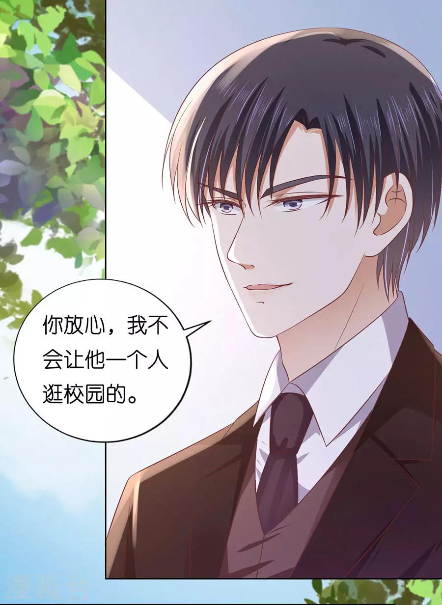 第186话 上课还是捣乱2-第186话