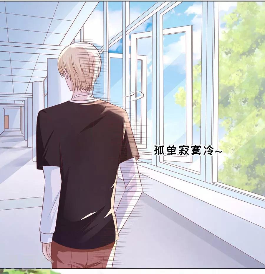 第186话 上课还是捣乱2-第186话