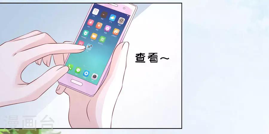 第186话 上课还是捣乱2-第186话