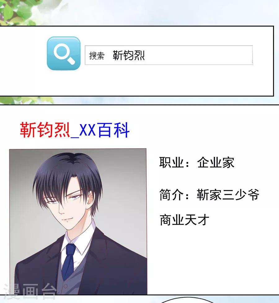 第186话 上课还是捣乱2-第186话