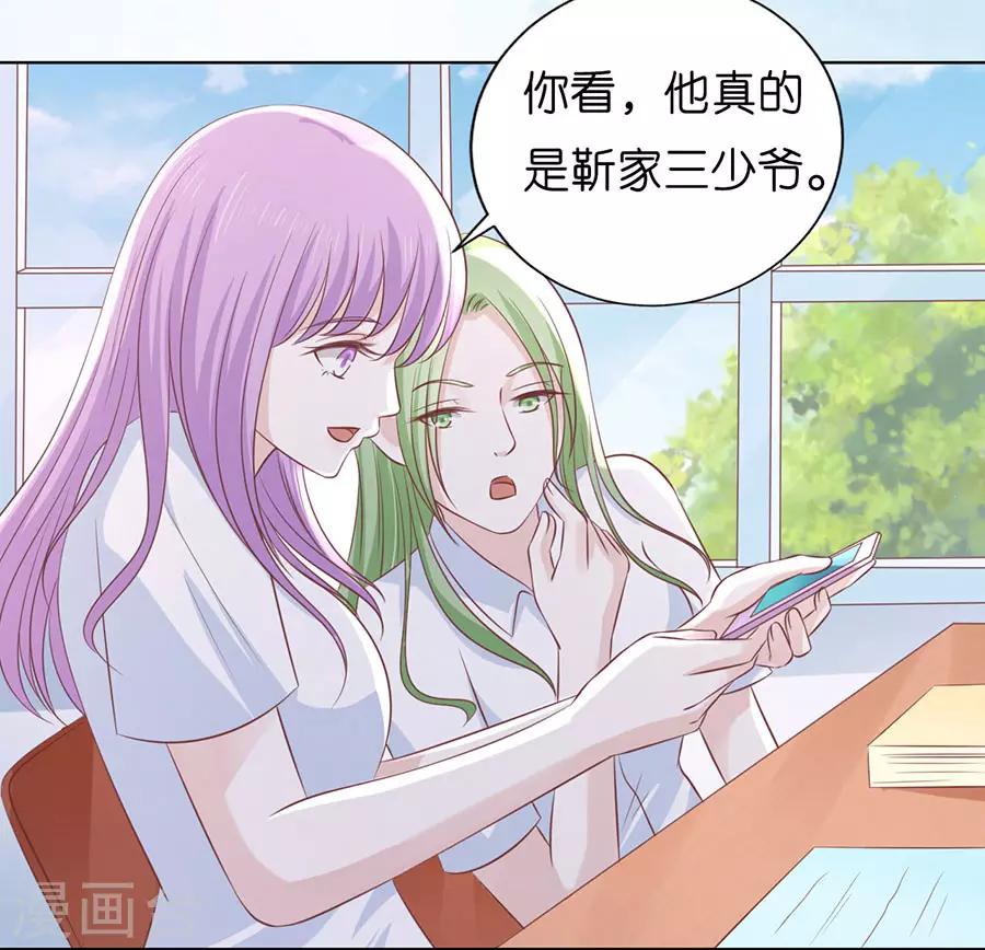 第186话 上课还是捣乱2-第186话