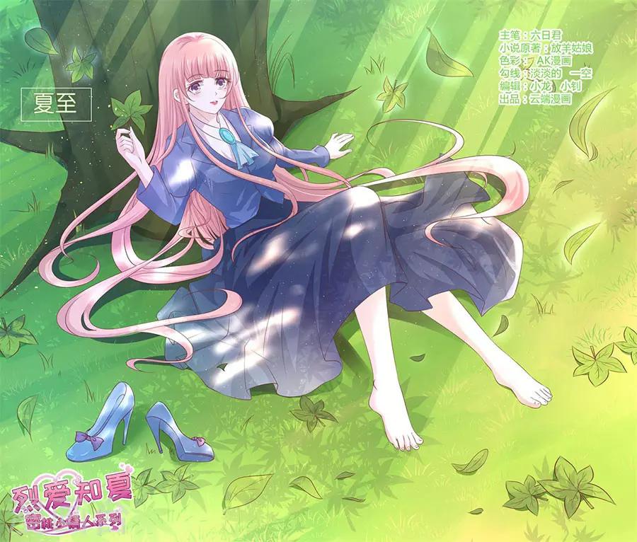 第188话 你不过是一颗棋子-第188话