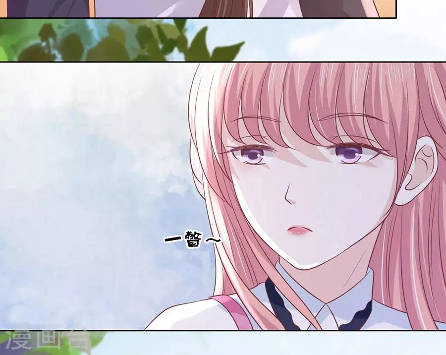 第188话 你不过是一颗棋子-第188话