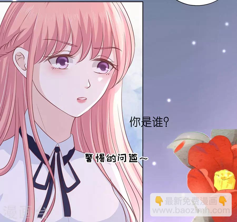 第188话 你不过是一颗棋子-第188话