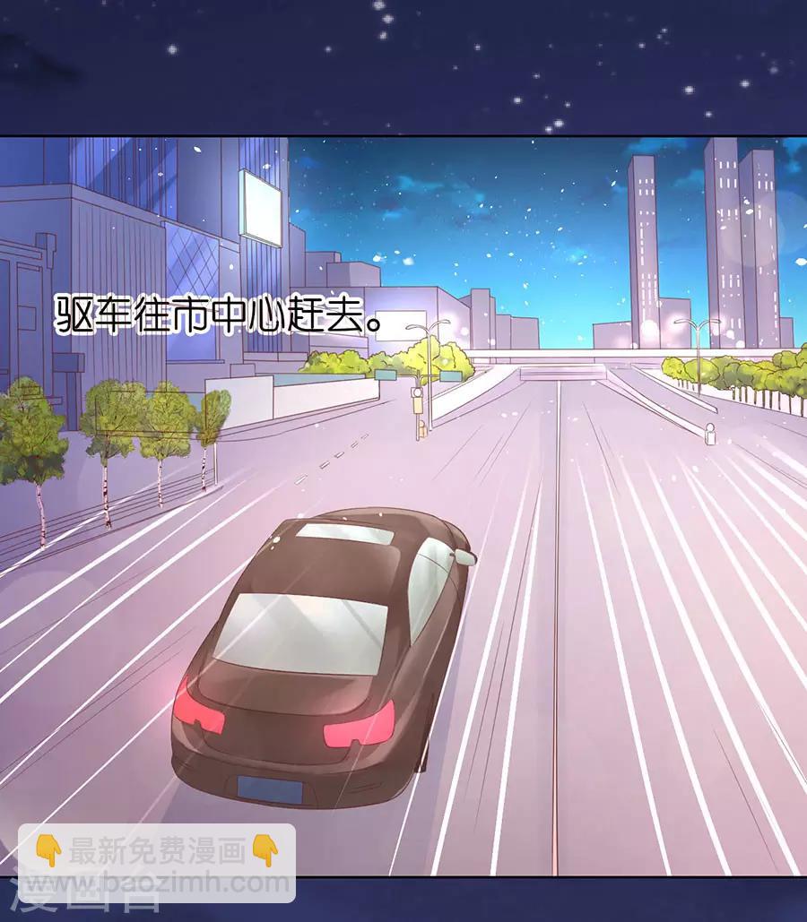 第190话 挑拨离间-第190话