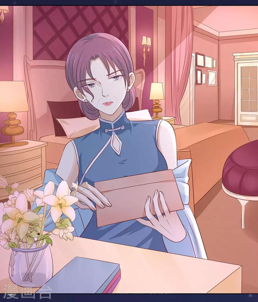 第190话 挑拨离间-第190话