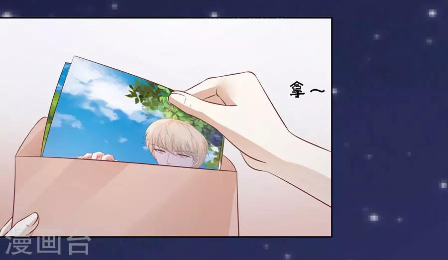 第190话 挑拨离间-第190话