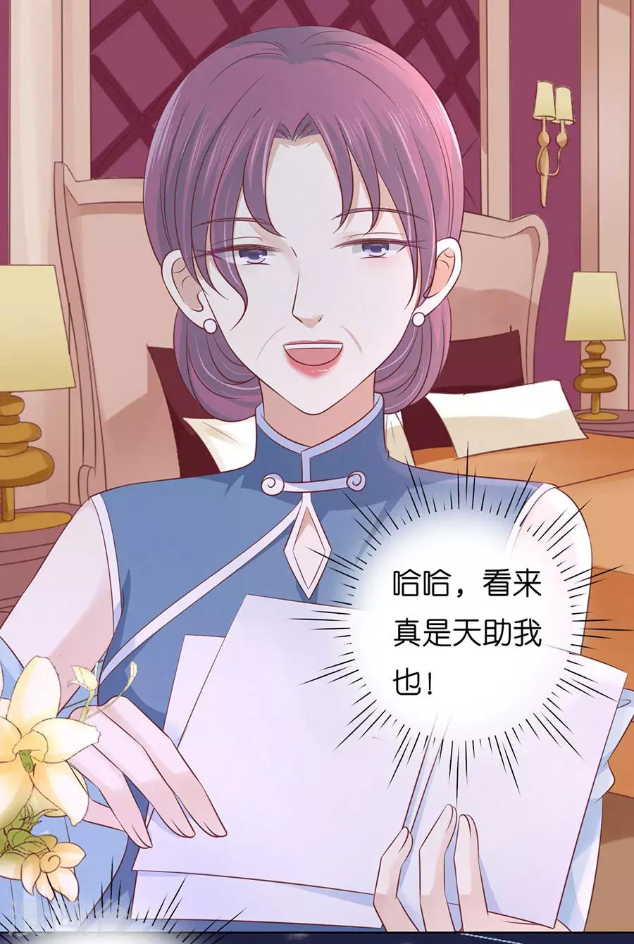 第190话 挑拨离间-第190话