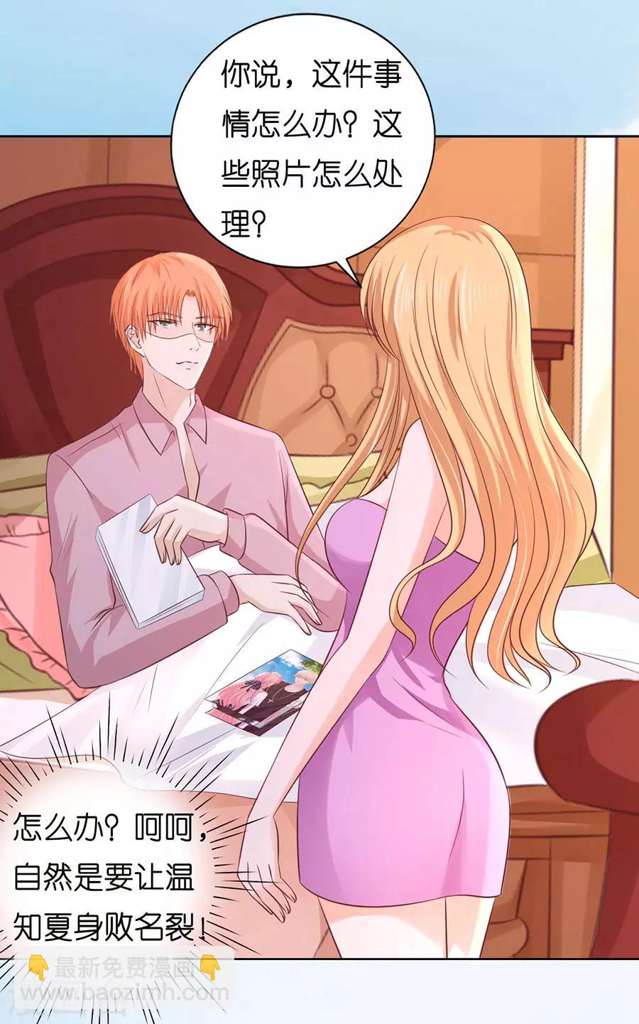 第190话 挑拨离间-第190话