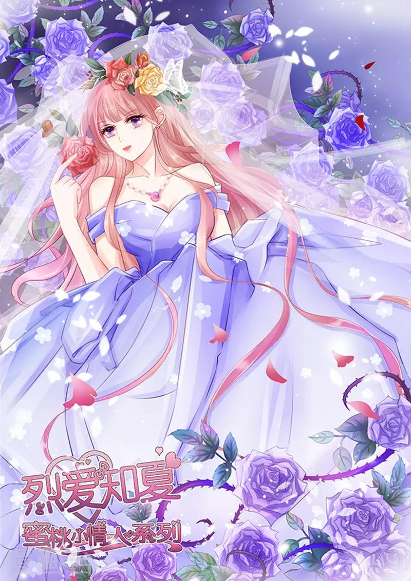 第20话 被威胁1-第20话