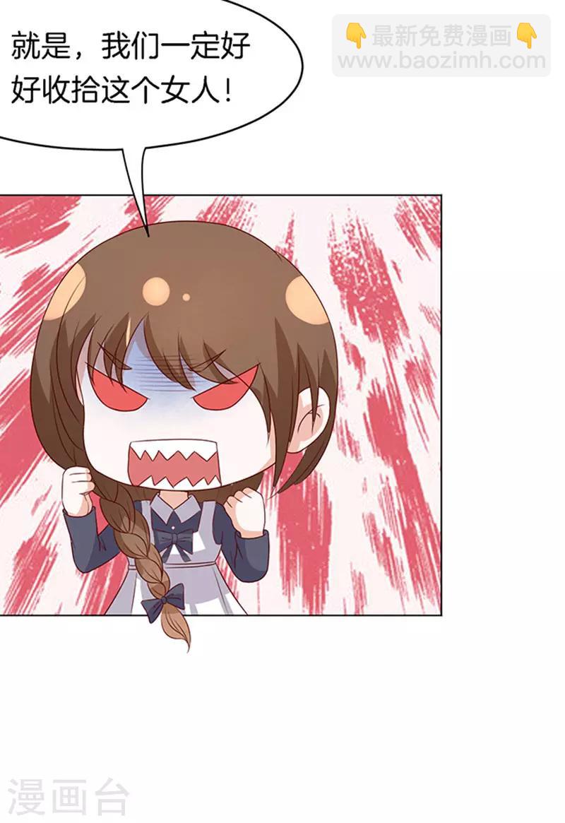 第20话 被威胁1-第20话