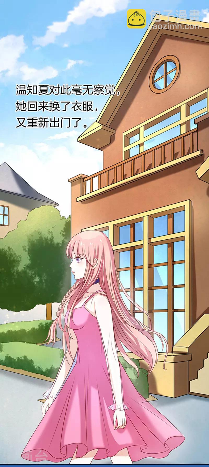 第20话 被威胁1-第20话