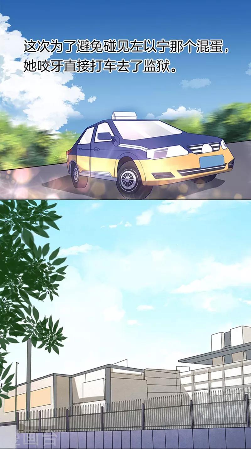 第20话 被威胁1-第20话