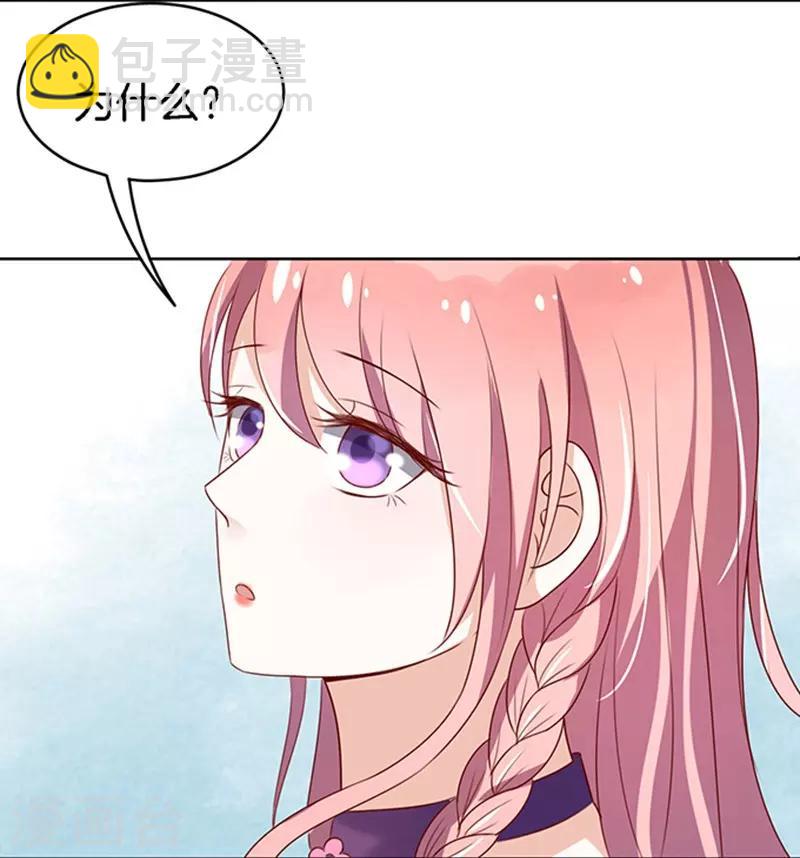 第20话 被威胁1-第20话