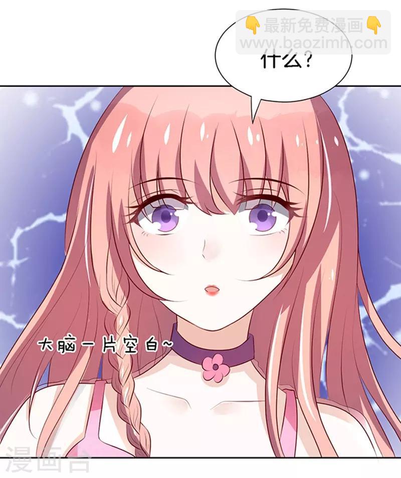 第20话 被威胁1-第20话