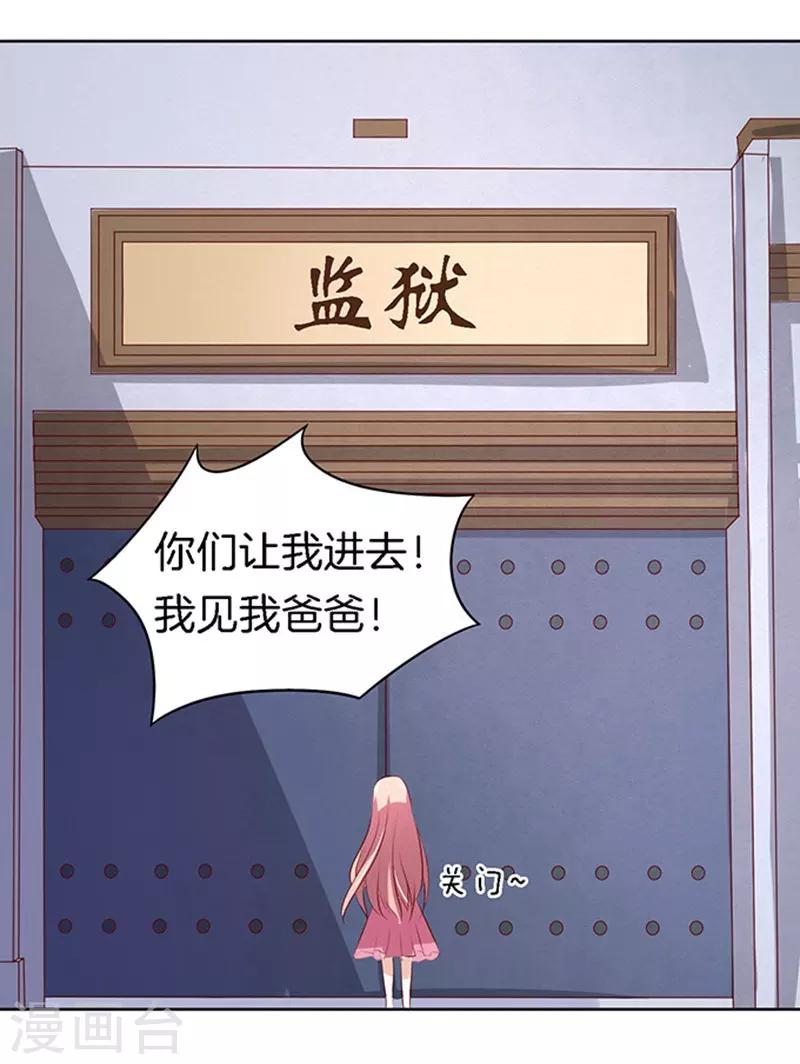 第20话 被威胁1-第20话