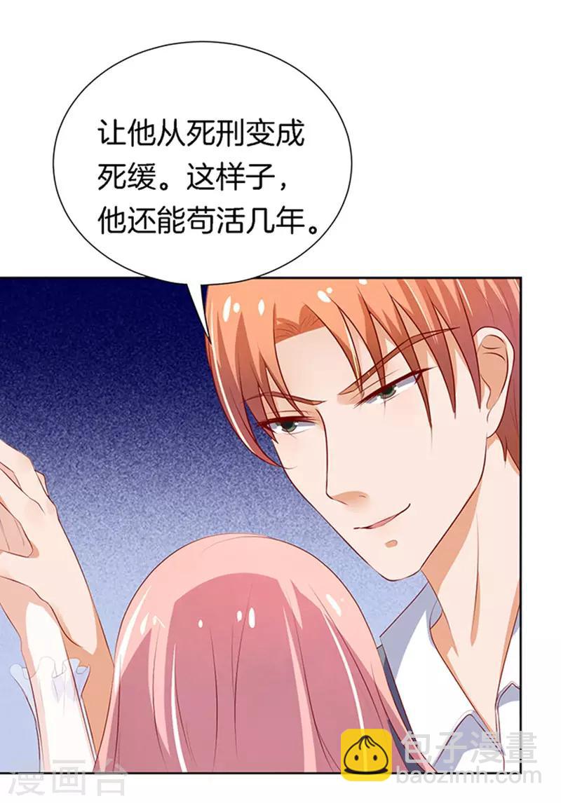 第20话 被威胁1-第20话