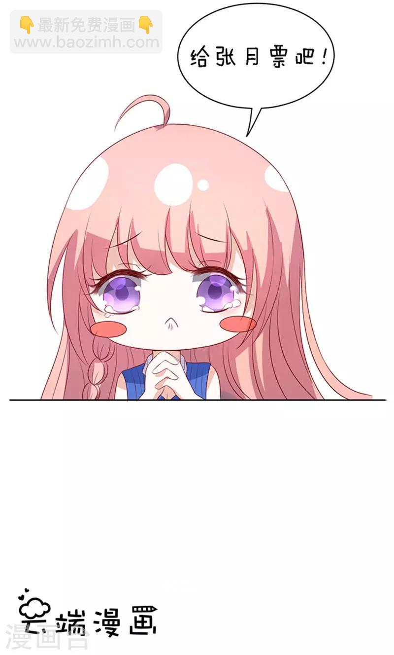 第20话 被威胁1-第20话