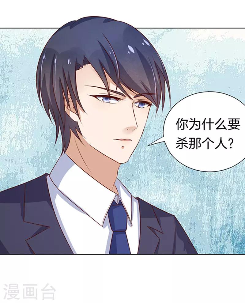 第20话 被威胁1-第20话