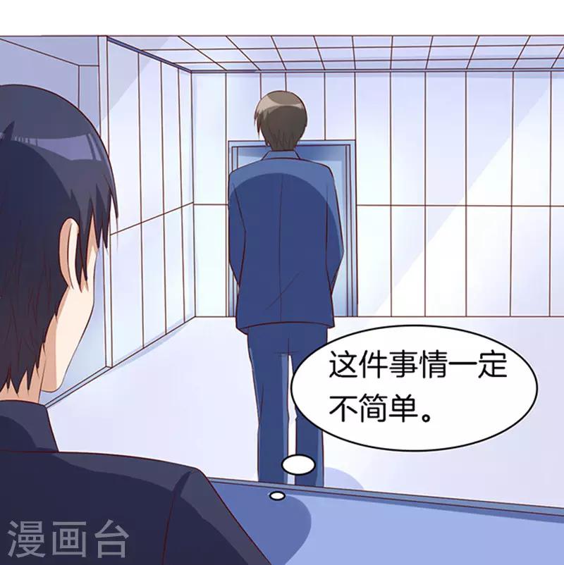 第20话 被威胁1-第20话