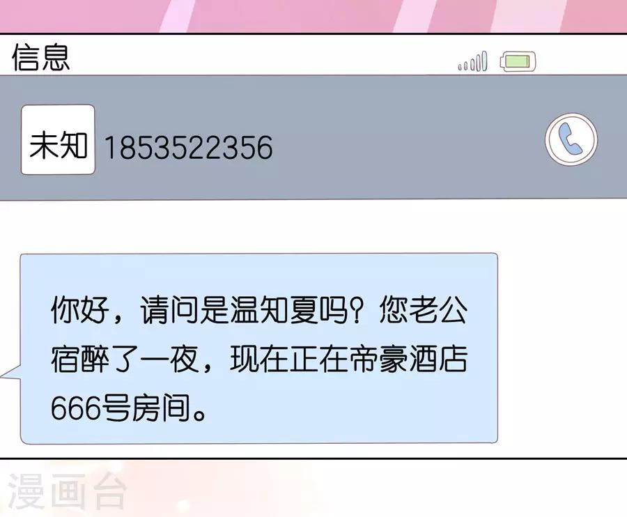 第192话 被母亲出卖-第192话