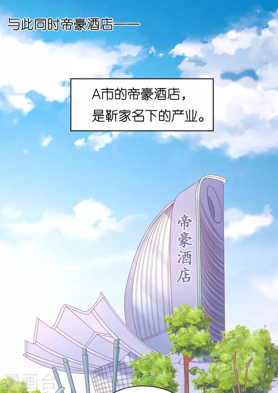 第192话 被母亲出卖-第192话