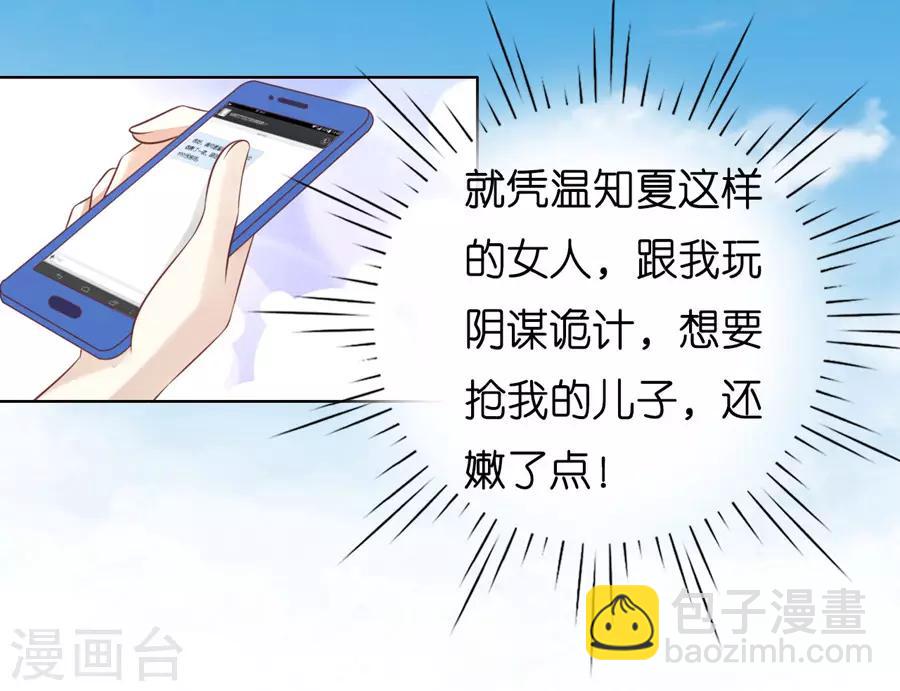 第192话 被母亲出卖-第192话