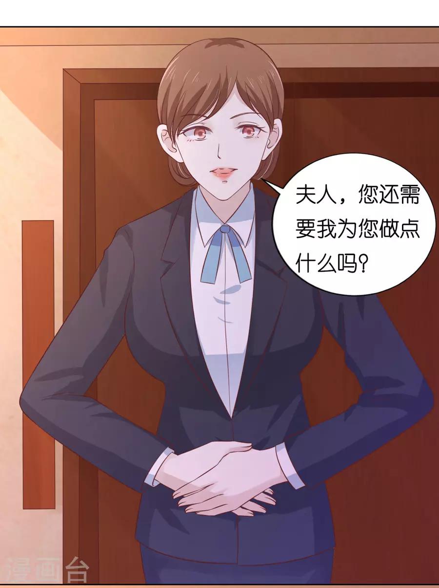 第192话 被母亲出卖-第192话