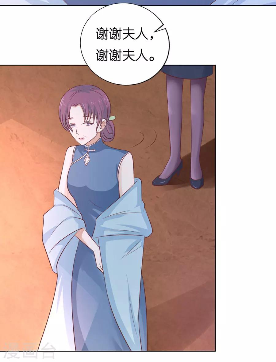 第192话 被母亲出卖-第192话