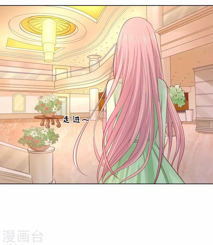 第194话 共处一夜2-第194话