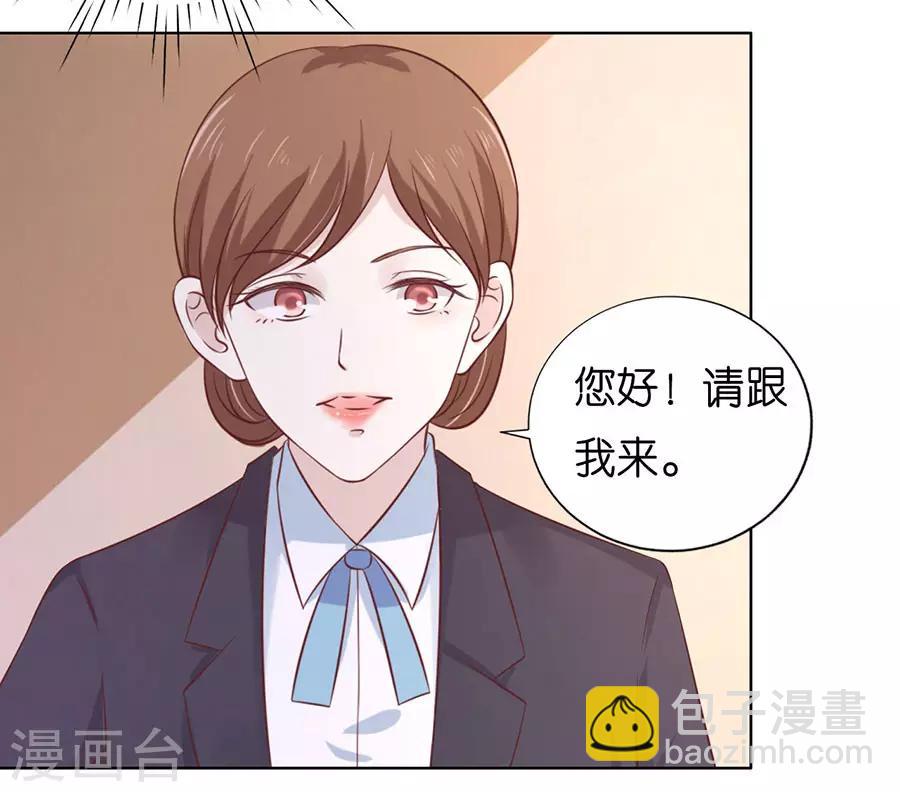 第194话 共处一夜2-第194话