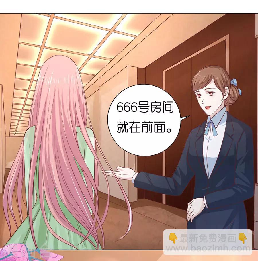 第194话 共处一夜2-第194话