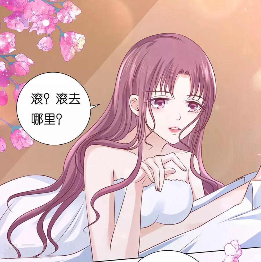 第194话 共处一夜2-第194话