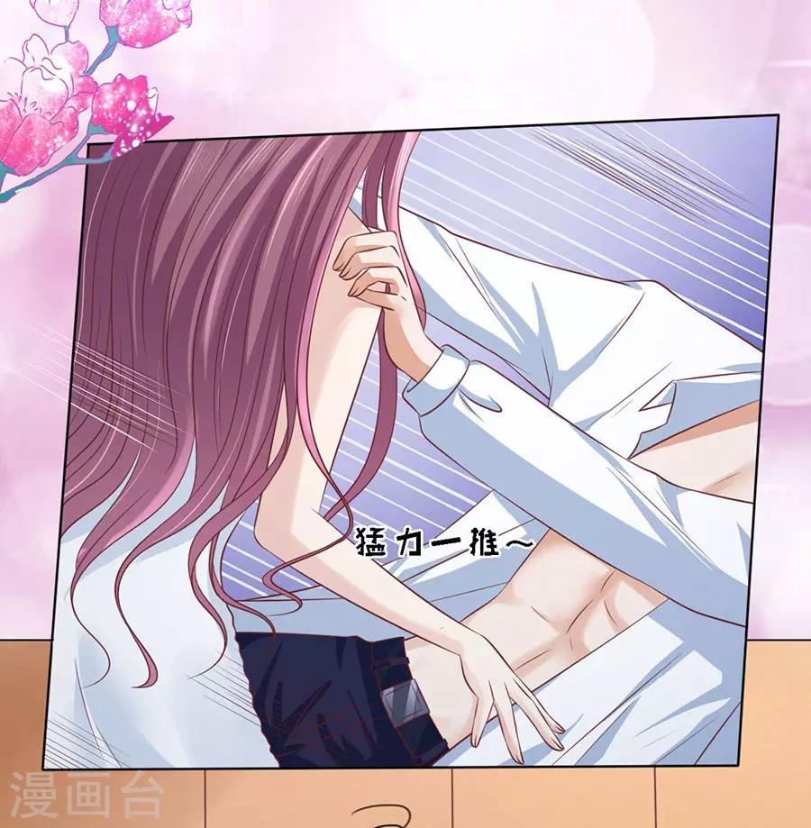 第194话 共处一夜2-第194话